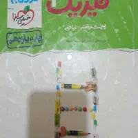 کتاب تست
