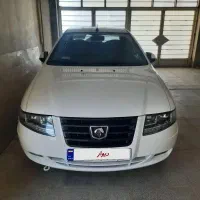 سورن پلاس دوگانه