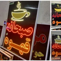 تابلو اقساطی ثابت|فروشگاه و مغازه|شیراز, دارالرحمه|دیوار