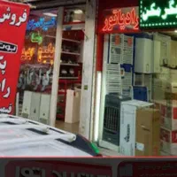 نمایندگی مجازپکیج وآبگرمکن فروش تعمیرنصب