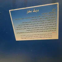 دیگ بخار۱۱لیتری|ماشین‌آلات صنعتی|قم, میدان نو|دیوار