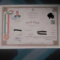 اقامتگاه طوس ویژه اقایان مدرن نوساز میدان جمهوری|اجارهٔ کوتاه‌مدت آپارتمان و سوئیت|تهران, جمهوری|دیوار