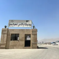 رونیکا  آتشنشانی_سرزمین سرمایه گذاری_ رحیم قربانی