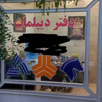 رهن کامل یک باب مغازه در گیلکی شمالی|اجارهٔ مغازه و غرفه|تهران, مینا|دیوار