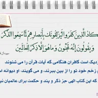 نظرگرفته میشود|خدمات پذیرایی، مراسم|بردسیر, |دیوار