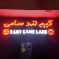 وسایل گیم نت