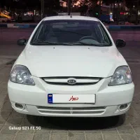 کیا ریو مدل ۸۹