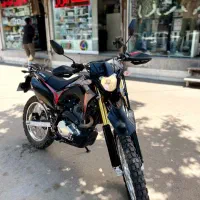 تریل توسن باسل