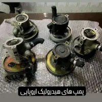 پمپ هیدرولیک فرانسوی.206النود آردی پژو.ام وی ام|قطعات یدکی و لوازم جانبی|مشهد, توس (بلوار توس)|دیوار