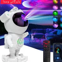 اسپیکر رباب آدم فضایی کهکشانی چراغ خواب