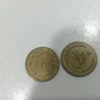سکه ۵۰ دیناری