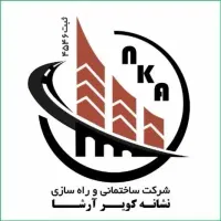 کارشناس دفتر فنی- پروژه عمرانی