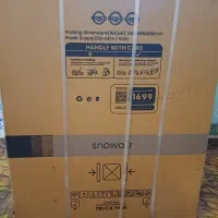 ماشین لباسشویی اسنوا