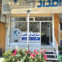 فروش خانه ویلایی ازاد غربی/۲۳۲ متر /دو و نیم طبقه