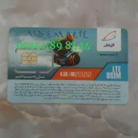 سیمکارت صفر قدیمی مشهد مقدس