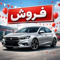 «فروش فوری خودرو  بدون دردسر»