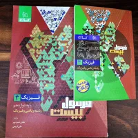 کتاب کمک درسی دوازدهم/فرمول بیست/گاج/خیلی سبز|کتاب و مجله آموزشی|ری, دیلمان|دیوار