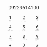 خط رایتل شماره رند