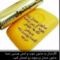 لوازم آرایشی|آرایشی، بهداشتی، درمانی|پارس‌آباد, |دیوار