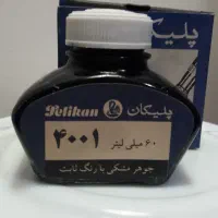 جوهر اصل پلیکان