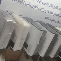تعمیرات تخصصی/بخاری های ژاپنی/عضو رسمی اتحادیه|خدمات پیشه و مهارت|مشهد, امام خمینی|دیوار