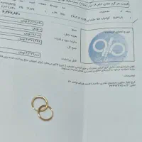 گوشواره طلا بچه گانه|جواهرات|زاهدان, |دیوار