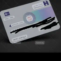 دو عدد کارت بانکی