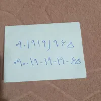 سیم کارت ایرانسل روند