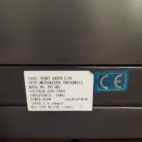 فروش تردمیل|تجهیزات ورزشی|شاهین‌شهر, کوی مهدیه|دیوار