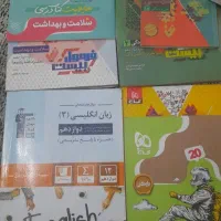 نهایی و کنکور نونو