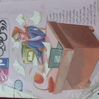 گام به گام نهم و دهم انسانی