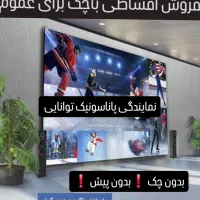 پاناسونیک 4Kژاپن 50 تا 100 اینچ اقساط ( توانایی)|تلویزیون و پروژکتور|کرج, اصفهانی‌ها|دیوار