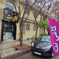 نصب بازی آفلاین Ps5به صورت دائمی