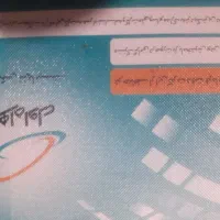 ۰۹۱۸۸۶۱۰۹۲۵