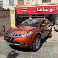 نیسان مورانو مدل ۲۰۰۸ (نقد و اقساط)