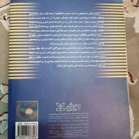 کتاب روانشناسی هیلگارد و فلسفه ذهن و روان|کتاب و مجله آموزشی|شیراز, شهرک مهرگان|دیوار