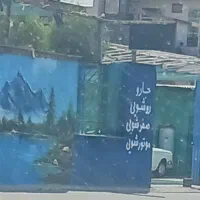 واگذاری کارواش با شرایط فوق العاده