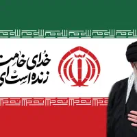 پرچم ایران به قیمت تولیدی عمده