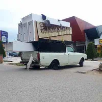 حمل بار پیکان وانت خدمات حمل و نقل کرایه وانت بار