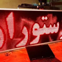 تابلوساز.خرید و فروش تابلو ال ای دی روان تابلوسازی|خدمات پیشه و مهارت|شیراز, سینما سعدی|دیوار