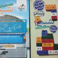 فروش کتاب