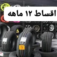 لاستیک خارجی فقط بازنشستکان تامین اجتمایی