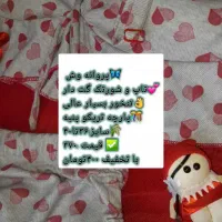 تیشرت|لباس|مشهد, ایثارگران|دیوار