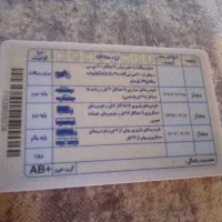 راننده