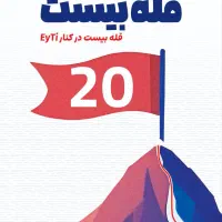 یادگیری|لوازم التحریر|تهران, صادقیه|دیوار