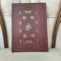 کتاب نفیس حافظ، رباعی های حکیم عمر خیام، شهریار