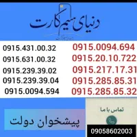 0915.431.00.32