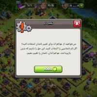 اکانت کلش تان ۱۵|کنسول، بازی ویدئویی و آنلاین|یزد, |دیوار