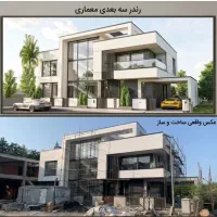 طراحی و ساخت ویلا