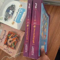 کتاب و جزوه